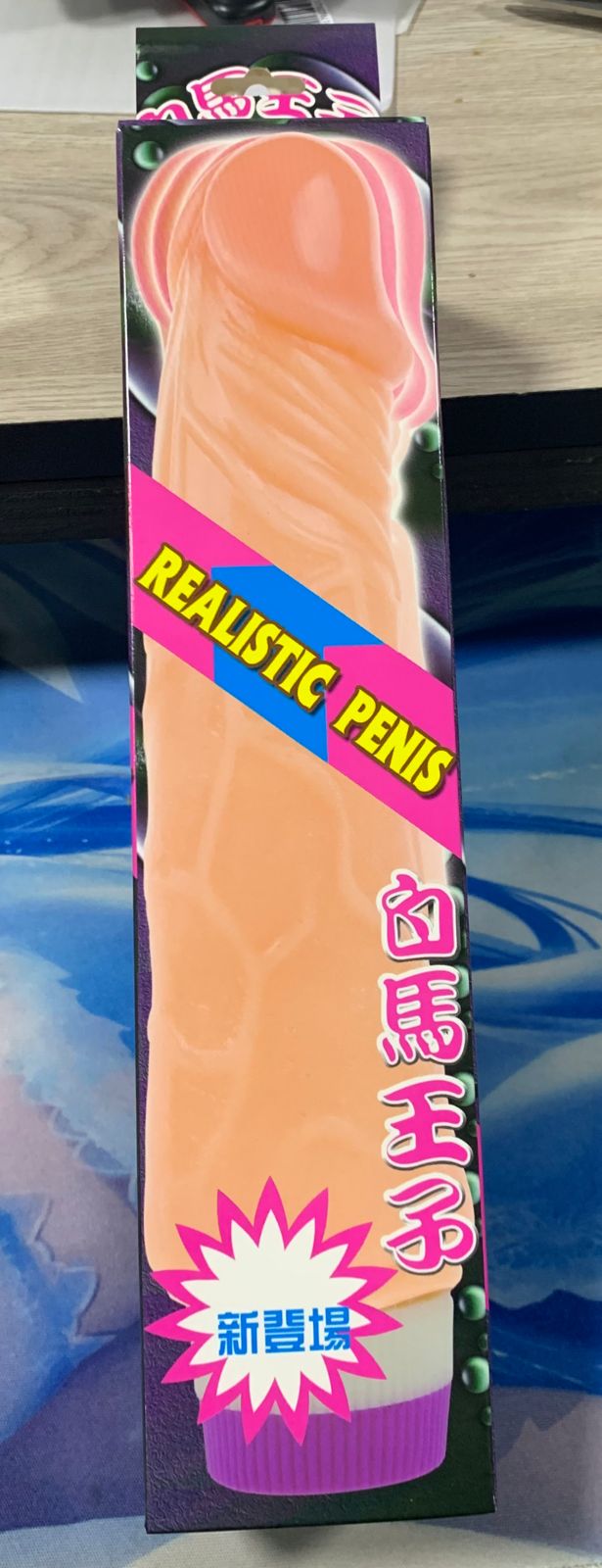 CONSOLADOR CON VIBRADOR
